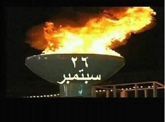 دمت ياسبتمبر التحرير
يافجر النضالِ
ثورهُ تمضي بإيمانٍ
على درب المعالي
تسحق الباغي
تدك الظلم تأتي بالمحالِ
#اليمن_الجمهوري
#ثوره_اليمن_26_سبتمبر
#ثوره_26_سبتمبر_خالده