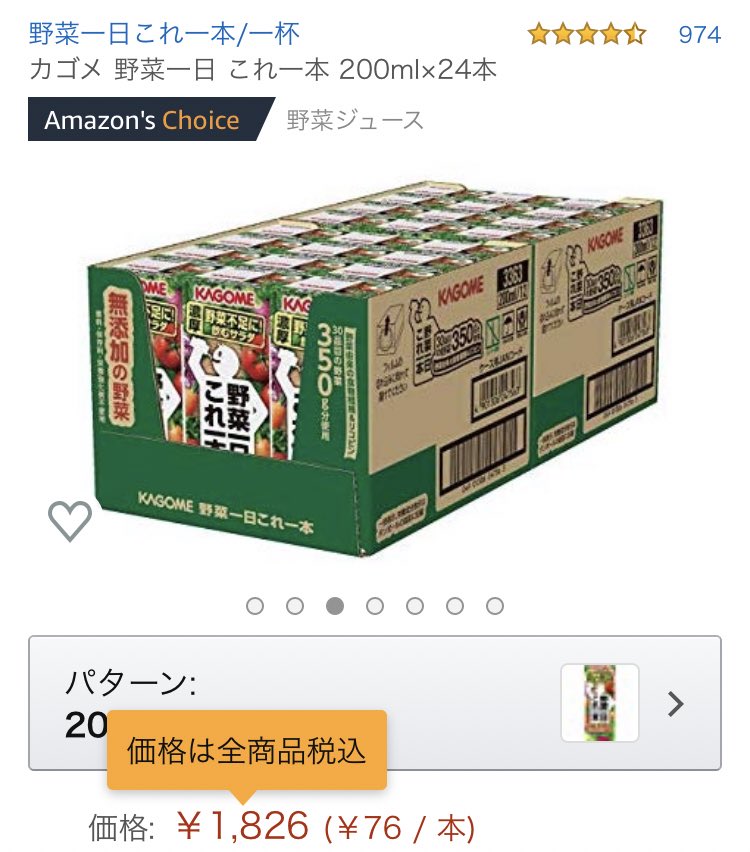 kmnkng_'s tweet photo. 誕生日プレゼントなに欲しい？って聞かれて今パッと思いつく欲しい物たち。もう歳はとりたくないです🦛 https://t.co/pmc23lmPnu