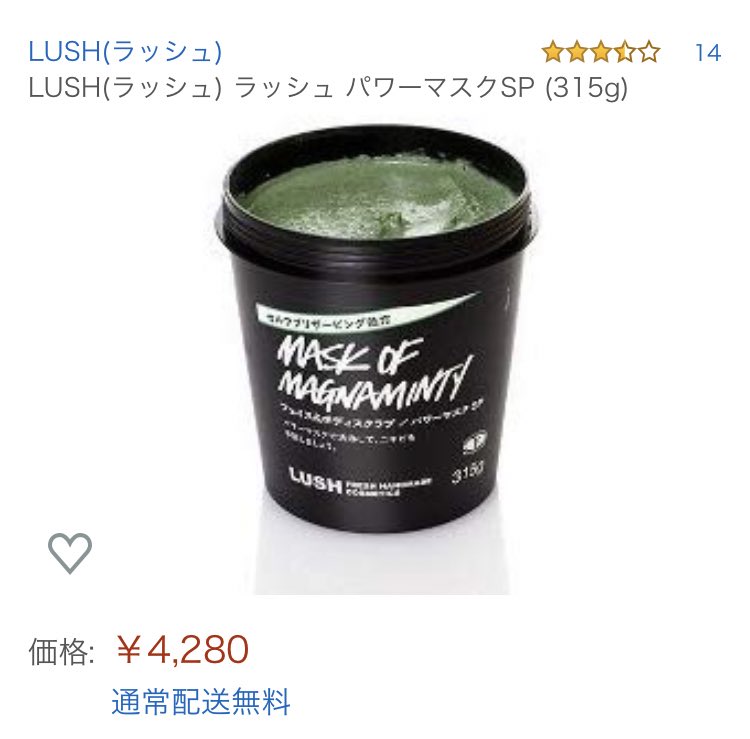 kmnkng_'s tweet photo. 誕生日プレゼントなに欲しい？って聞かれて今パッと思いつく欲しい物たち。もう歳はとりたくないです🦛 https://t.co/pmc23lmPnu