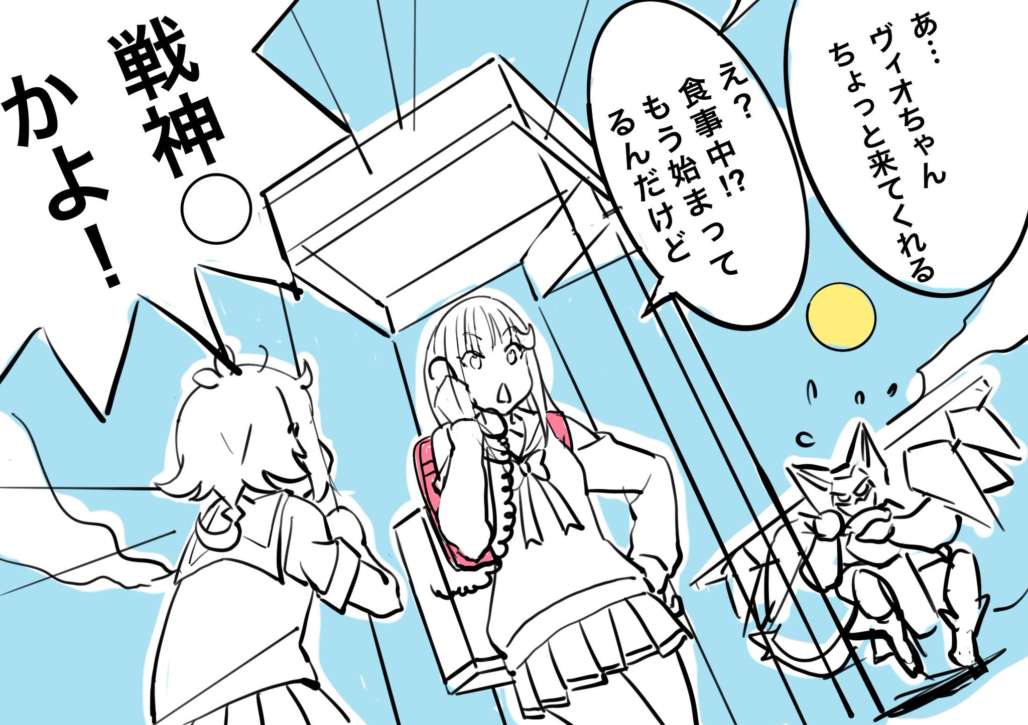 よるのせかいさんのツイート グランベルムがきっかけで 魔神英雄伝ワタルをレンタルで観た 電話でメカ召喚にツボった 笑
