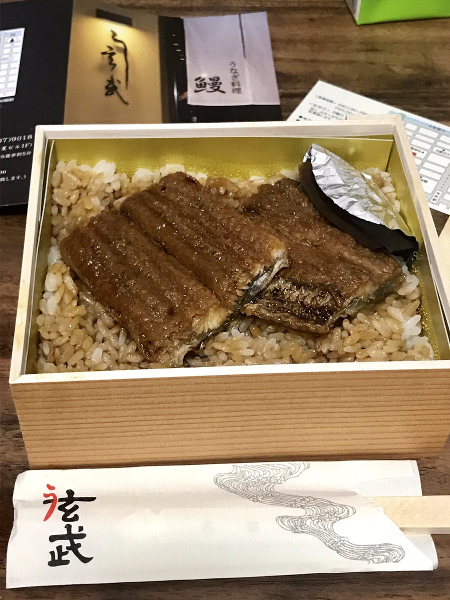 う玄武 Twitter Search Twitter