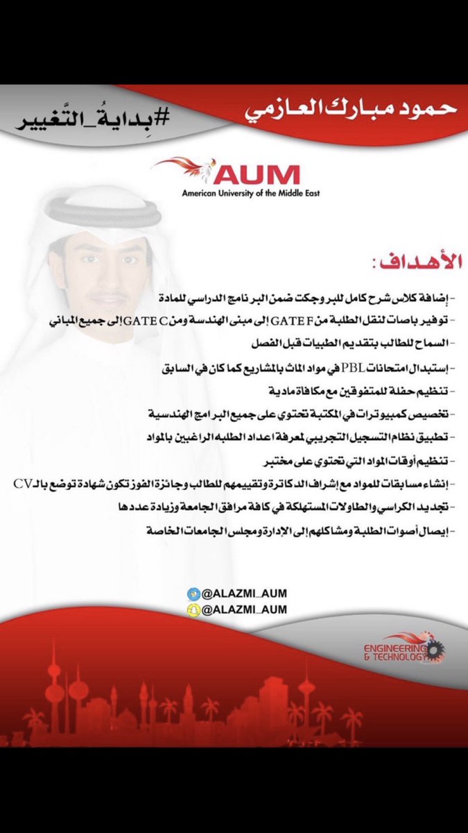 سليمان العواد tweet media