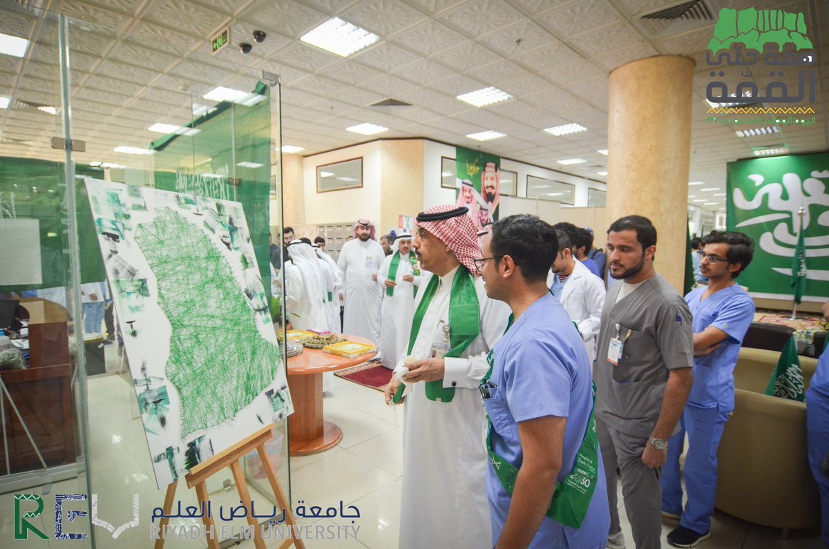Activities_REU's tweet photo. تحت رعاية سعادة رئيس مجلس الأمناء حفظة الله، ومدير #جامعة_رياض_العلم ، و عمداء الكليات المحترمين، أقامت الجامعة احتفالاً ب #اليوم_الوطني89 #همة_حتى_القمه @aralshammery @shamrani76 https://t.co/h7yQ9du0Zd