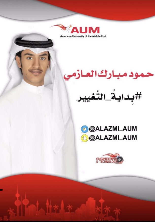 أ.يوسف مبرك ابوعوينه tweet media