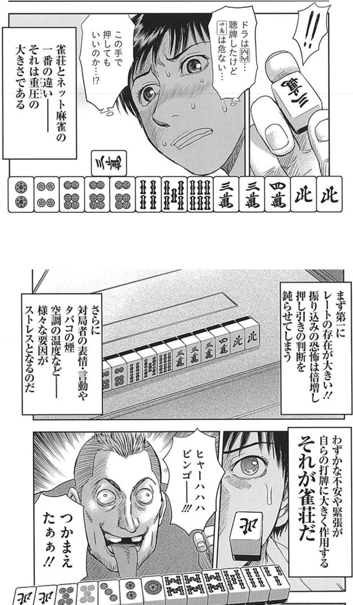 パロディの度が過ぎると評判の 3年b組一八先生 アノ回を ココが紹介して評判 コレを作者がツィートしていいかは一つの問題だが ウケるとは思うので 2ページ目 Togetter パロディの度が過ぎると評判の 3年b組一八先生 アノ回を ココが紹介して評判 コレを作者がツィートしていいかは一つの問題だが ウケるとは思うので 2ページ目 Togetter