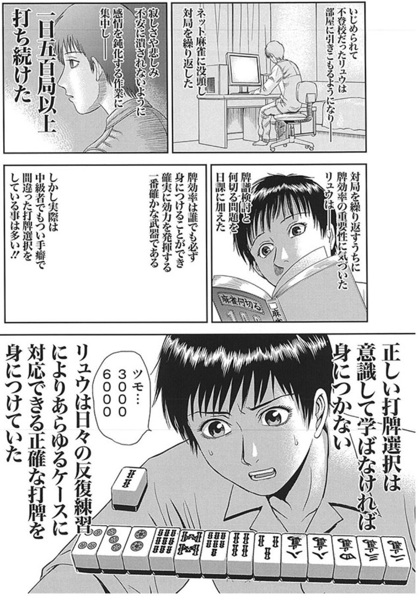 パロディの度が過ぎると評判の 3年b組一八先生 アノ回を ココが紹介して評判 コレを作者がツィートしていいかは一つの問題だが ウケるとは思うので 2ページ目 Togetter パロディの度が過ぎると評判の 3年b組一八先生 アノ回を ココが紹介して評判 コレを作者がツィートしていいかは一つの問題だが ウケるとは思うので 2ページ目 Togetter