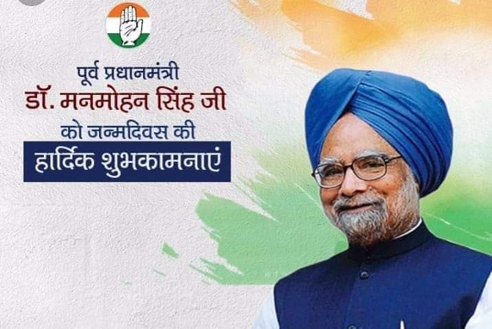 Wishing You Very Happy Birthday to Former Prime Minister & Great Economist Dr.Manmohan singh ji. 