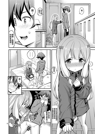 Free R18 Comic No Twitter 成年コミック 情色漫畫老師 エロ漫畫女老師 中文h漫畫貼圖 5 24絵 Free R18 Comic 今日は無料 Reading Now T Co Da2gqrqvv2