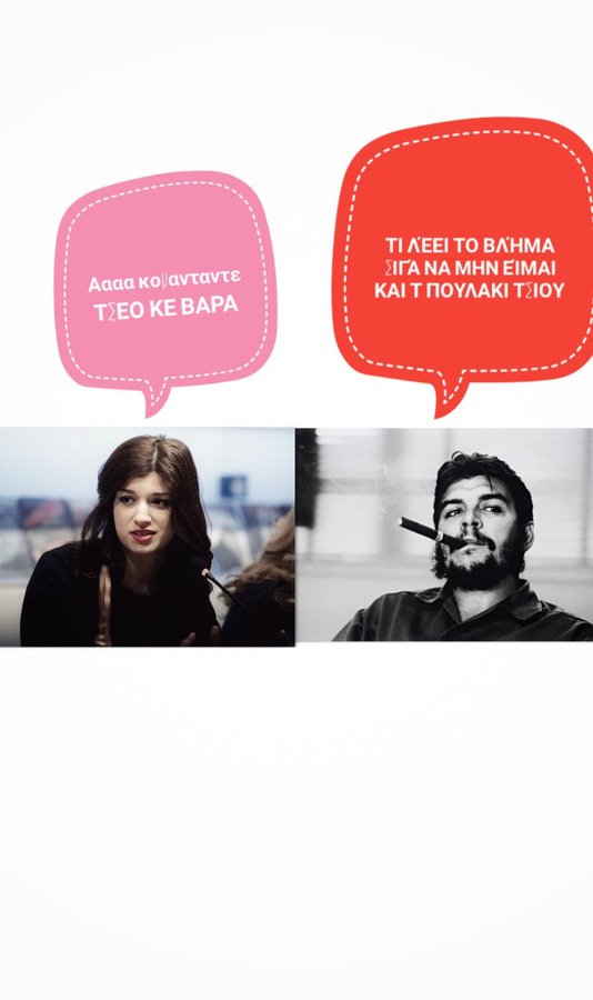 Προβολή εικόνας στο Twitter