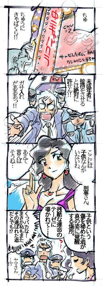 どうぞ。  