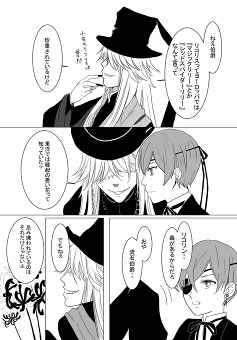 お彼岸で思い出したので過去のやつ載せてみる 