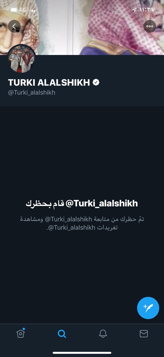 المزيني tweet media