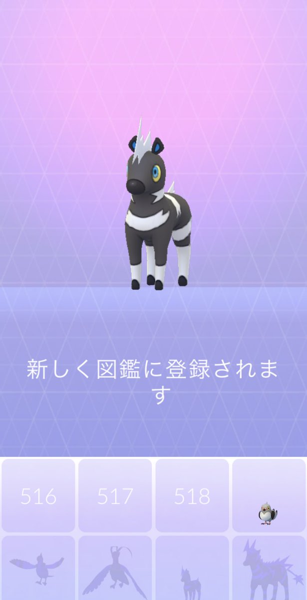 シママ Twitter Search