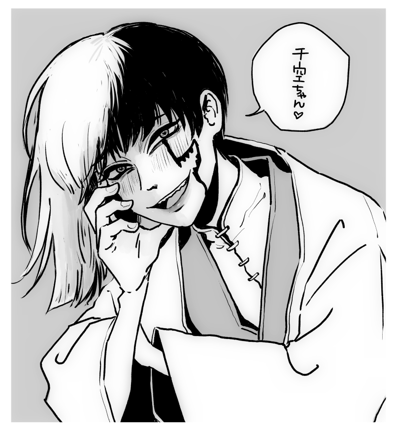 ゲンくん 