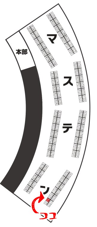 9/29、カラマステンのお品書き＆サンプルです。よろしくおねがいします……！
