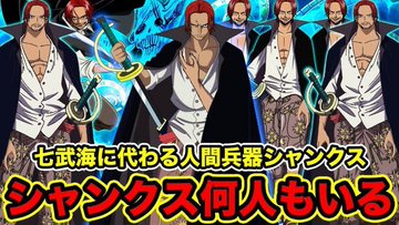 ワンピースキッドの傷と左腕がない理由 シャンクスを狙うのはなぜ 漫画大好きブログ