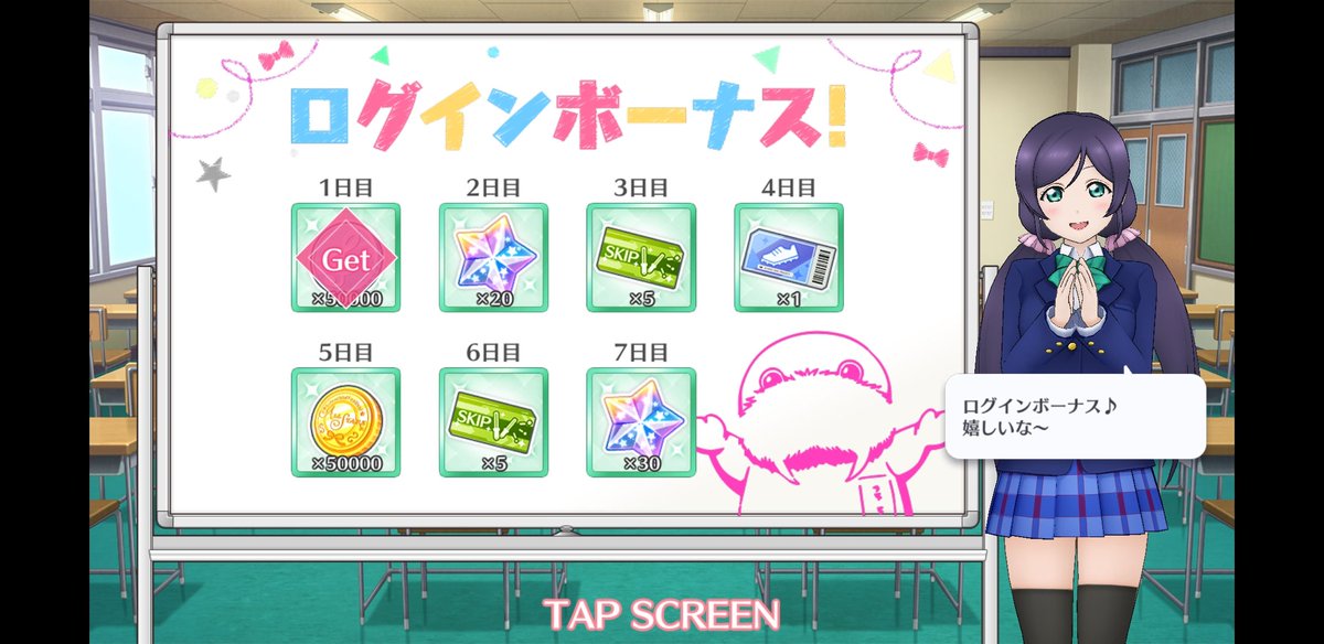 love live school idol festival loading screen love live school idol festival loading screen