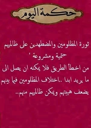 محب الصالحين tweet media