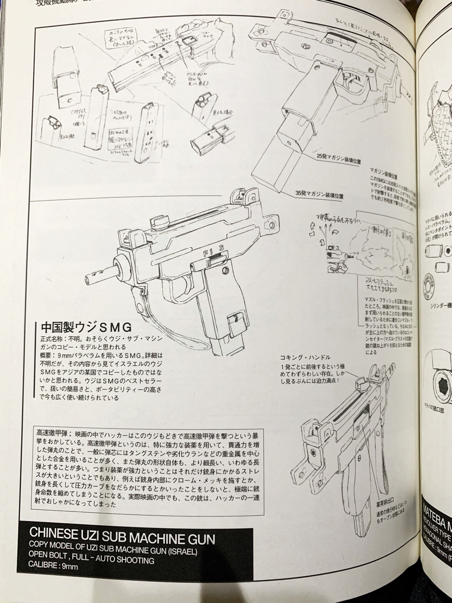 ザン・ウー on Twitter