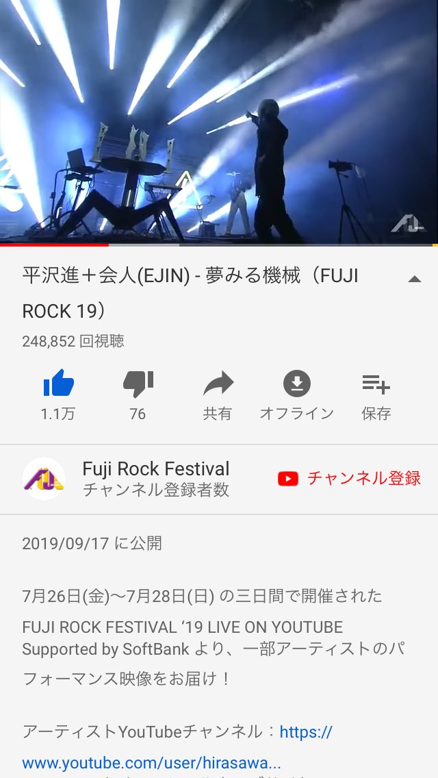 平沢進 名言 平沢進 名言