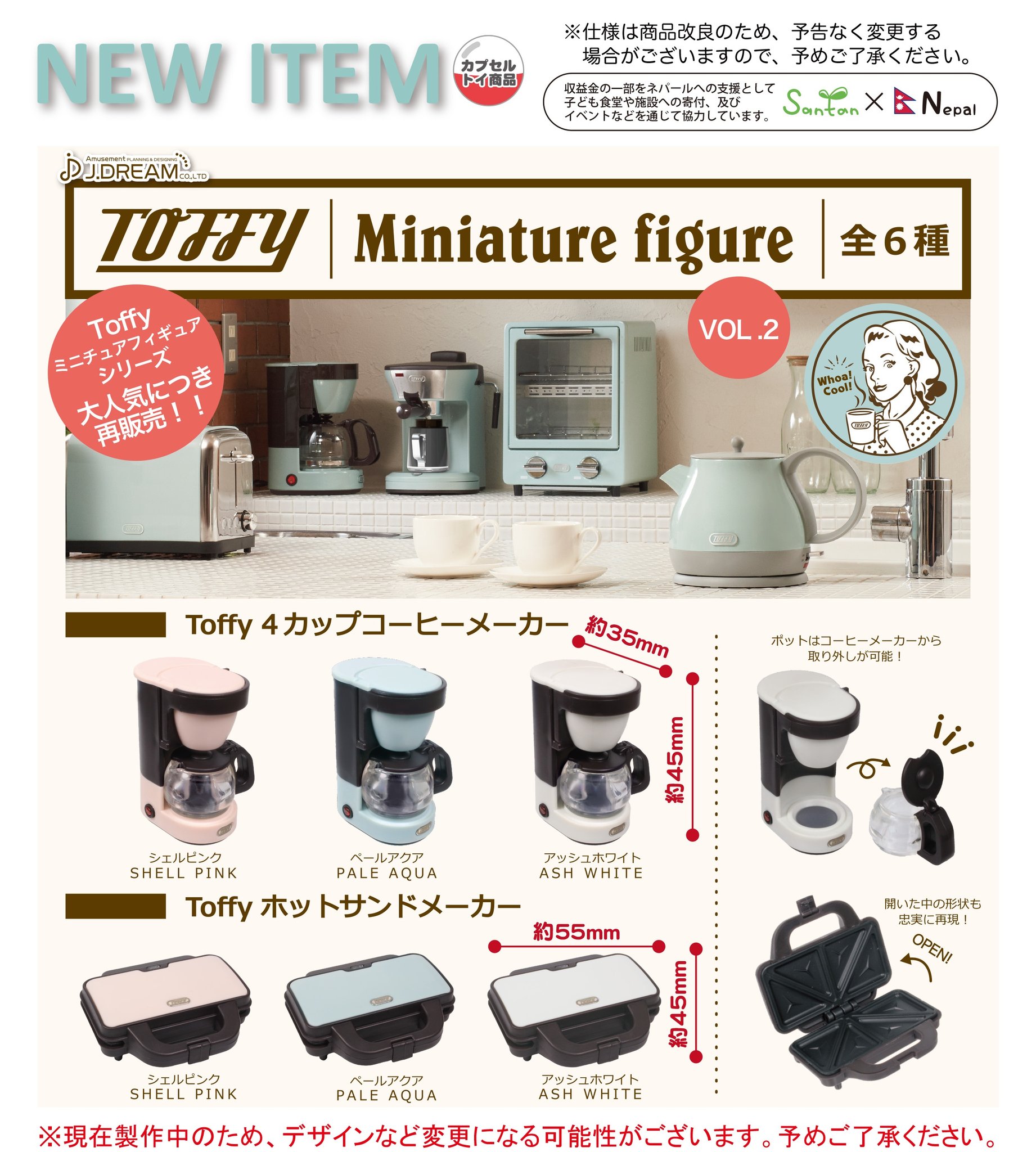 もーりーしゅーと ファンミ ガチャ カプセルトイ コンプセット Amazon | ミニチュアコレクションカプセルトイgummy [全5種