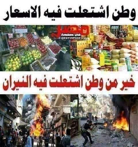 essamegabdallh0's tweet image. أللهم إحفظ مصر