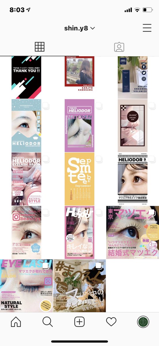 しーやん インスタ Tiktok Shin Y8 最近困ってるインスタのバク フィードの並びバグ ストーリー保存して変な線が出るバグ スクショでしか完成作品を綺麗に保存出来ないのは本当に困ります インスタグラム運営サポートの方アプリ改善して頂けると しーやん インスタ Tiktok Shin Y8 最近困ってるインスタのバク フィードの並びバグ ストーリー保存して変な線が出るバグ スクショでしか完成作品を綺麗に保存出来ないのは本当に困ります インスタグラム運営サポートの方アプリ改善して頂けると