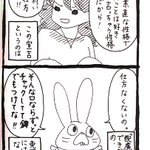 私は素直な性格で言いたいこと言っちゃうから人が傷付いても仕方ない…わけないw