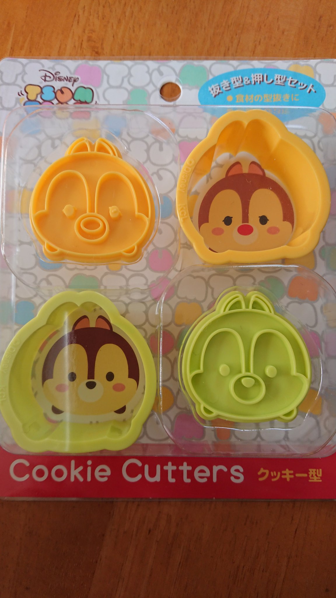 もちー クッキー型コレクションに追加 チップとデール ツムツム セリア 100均 クッキー いつ作るんだ 残業フル もちー クッキー型コレクションに追加 チップとデール ツムツム セリア 100均 クッキー いつ作るんだ 残業フル