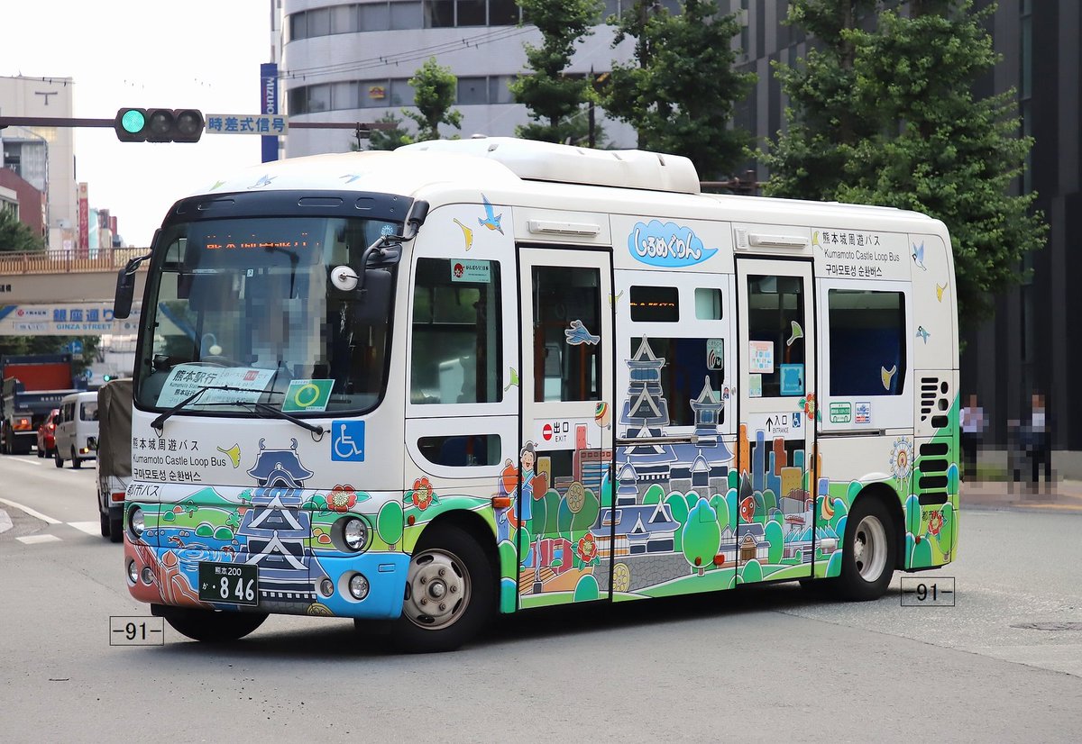 Ja009d Rjoo Itm Next Cts V Twitter 熊本都市バス Kumamoto Toshi Bus 熊本0か 846 g Hx6jlae 11年式 熊本市内 19 7 12 熊本城周遊バス しろめぐりん