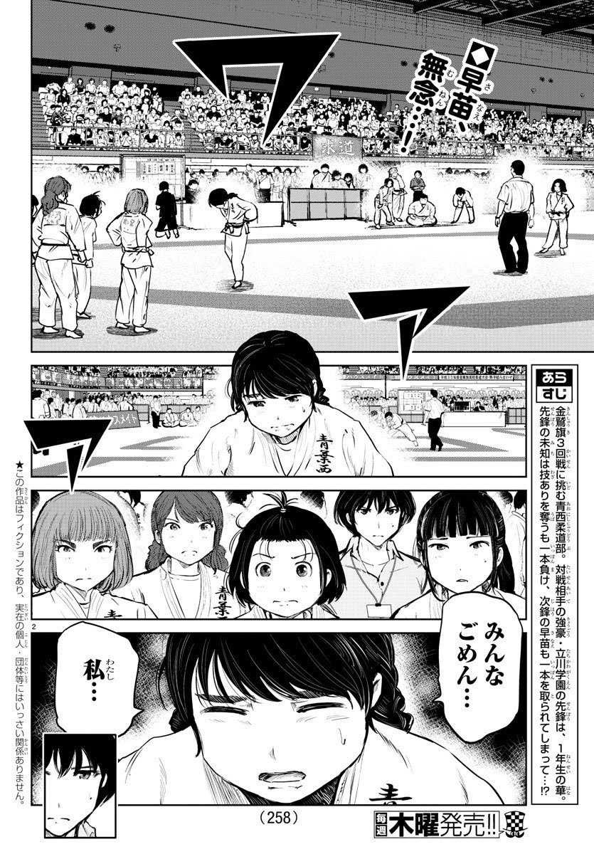 発売中の少年チャンピオンに『もういっぽん!』46話掲載中です。
単行本は4巻まで発売中。
https://t.co/UgIUSHb8Nl
1話から試し読みはこちら。
https://t.co/0yjwfBNTyi
LINE漫画、ピッコマ、漫画BANG!でも読めます。 
