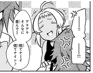 更新されてます！＞RT
今回のお気に入りシーン、ちょっとイラっとくるおとぼけココちゃん（笑）
あと次回ですが、今まで読んでくださっている人には是非早く見てもらいたい…！、そんな回となっております！
見開きで気合入れて描きましたので… 