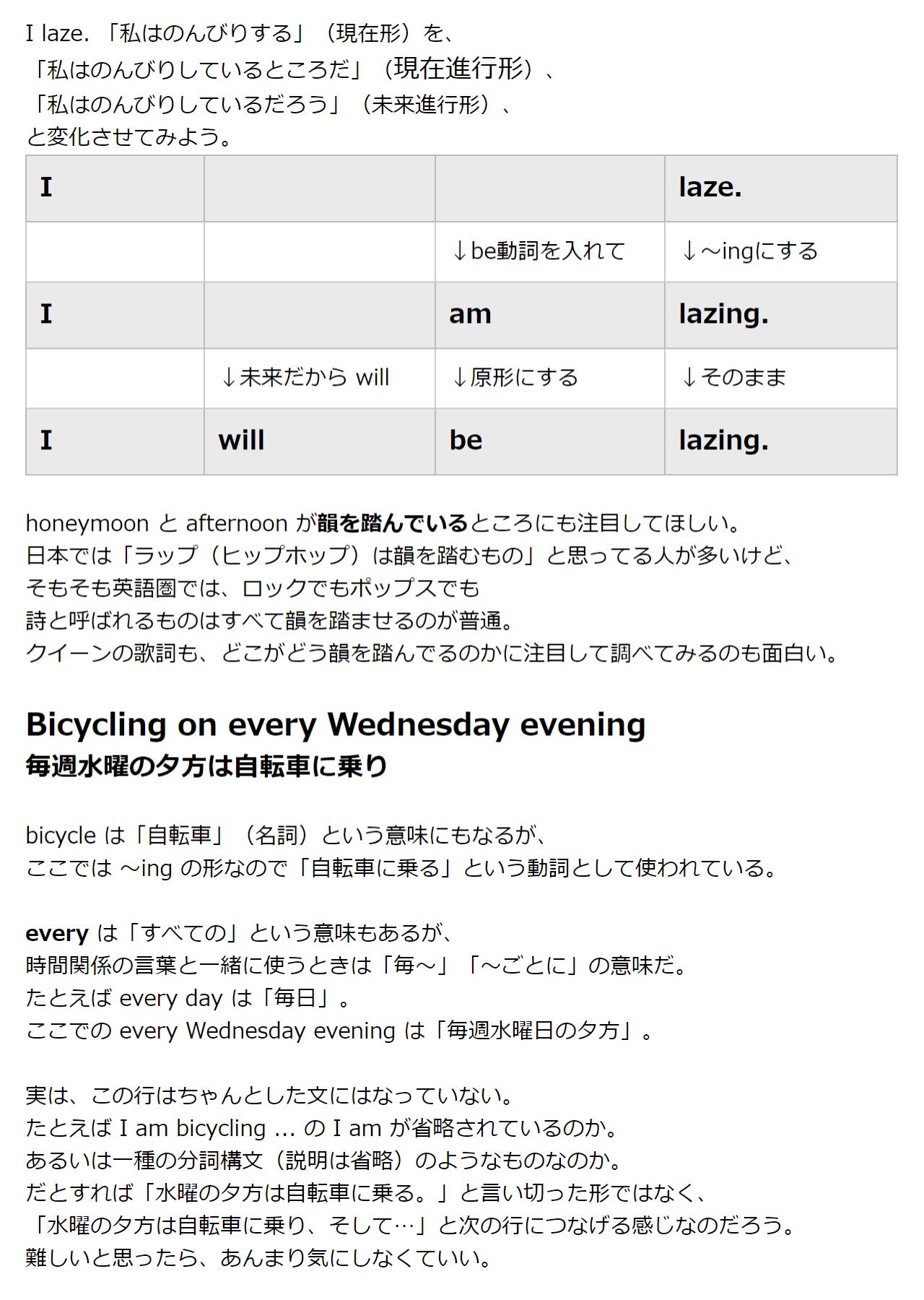 Ed Mcbeaf Queen関係のツイートまとめ Twitter