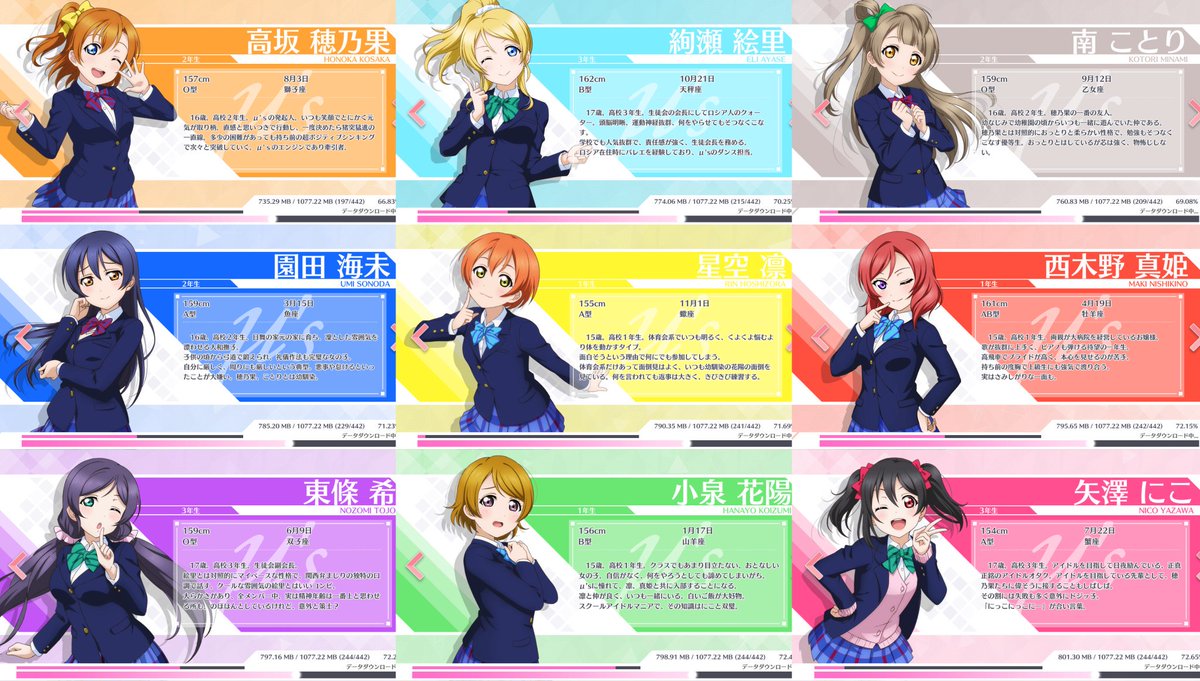 love live school idol festival loading screen love live school idol festival loading screen