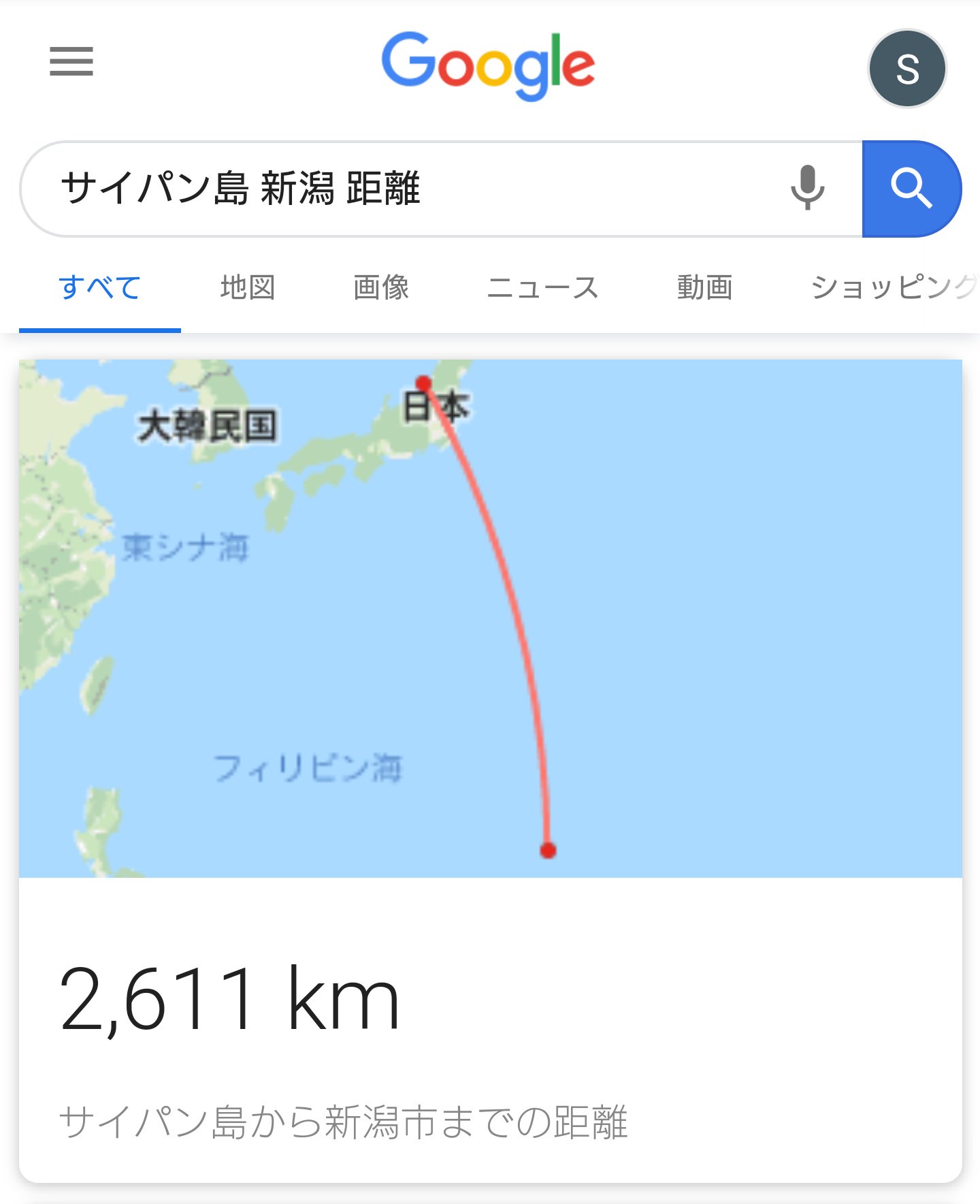 Project667at K 423 در توییتر 因みにサイパン島から新潟までは東京より更に250km程距離がある 大した事ない様に見えるけど迎撃までの時間を稼げるし対応可能な航空基地も増える Project667at K 423 در توییتر 因みにサイパン島から新潟までは東京より更に250km程距離がある 大した事ない様に見えるけど迎撃までの時間を稼げるし対応可能な航空基地も増える