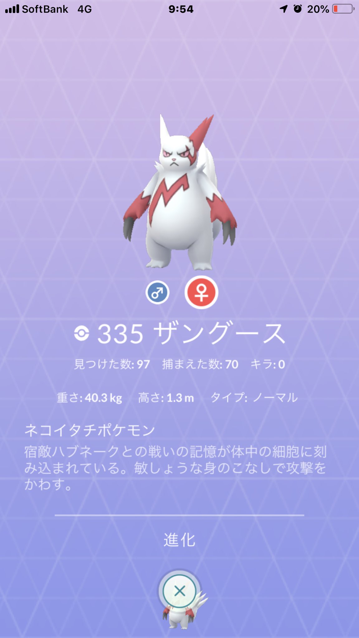 くろぬま 明日からのちょっと不思議なイベント ヨーロッパで拾った5kmタマゴからマネネの色違いとは 日本では出ないってことでおk ポケモンgo T Co Astlwi5qi5 Twitter