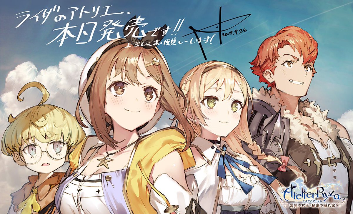 アトリエ シリーズ公式 不思議dx ライザ2 好評発売中 そして 発売を記念して ライザ 公式サイトでsnsアイコンをプレゼント お気に入りのキャラクターを使ってくださいね Dlはこちら T Co Tjjdeac9tt アトリエ シリーズ公式 不思議dx ライザ2 好評発売中 そして 発売を記念して ライザ 公式サイトでsnsアイコンをプレゼント お気に入りのキャラクターを使ってくださいね Dlはこちら T Co Tjjdeac9tt