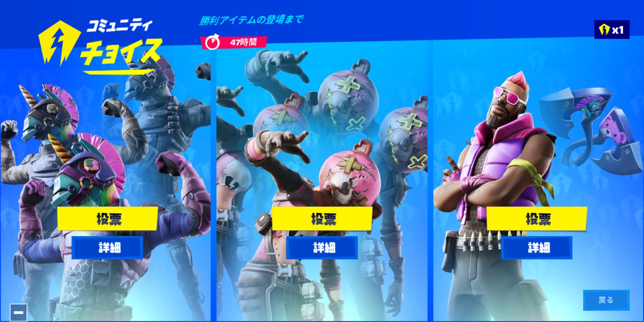 カシノ コミュニティチョイス 第2回目の対象アイテムはコチラ まさかまさかのユニコーンヘッド バッシュ バッテンお目目とセクシーなお腹 ラグジー イカしたヘアースタイルとグラスがgood ブライトブラスター 投票して対象アイテムを