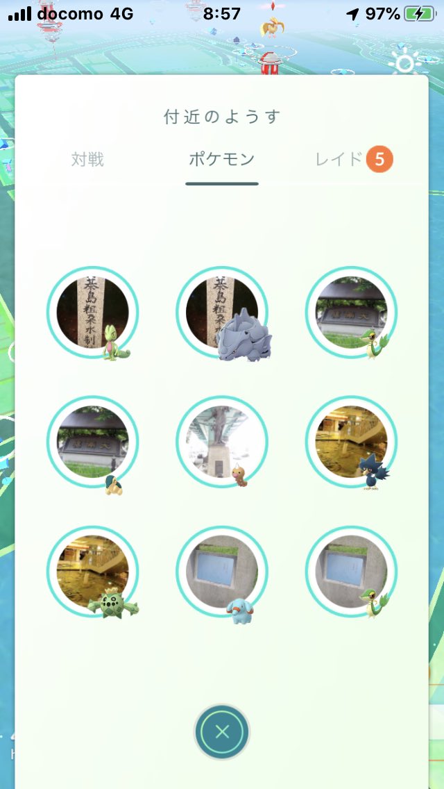 ポケモンの巣大阪