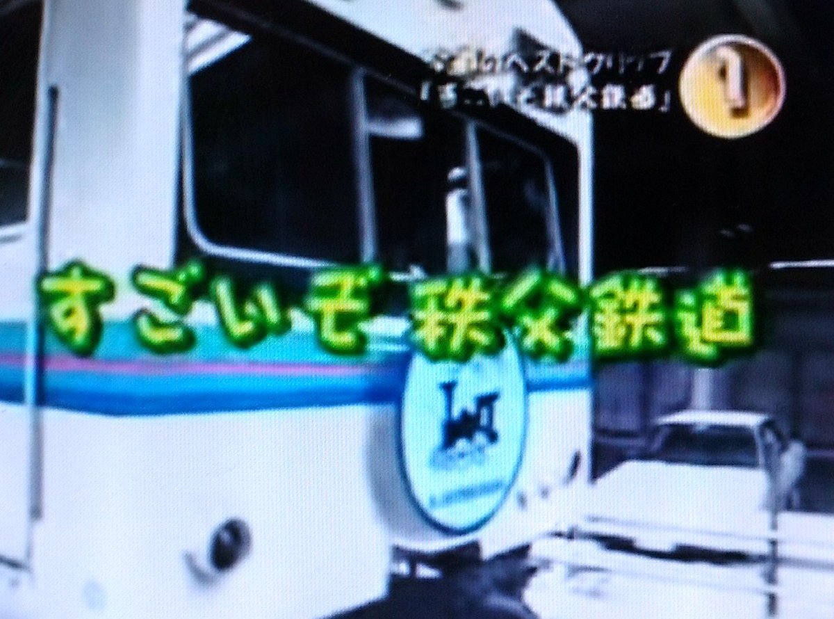 ビルダーハンバーグ会議 1日広川太一郎 Tv番組 02年作品 やしがにのウインク 車内アナウンス担当 通常とは違うバージョンでという企画物 滝口さん ぶらり途中下車の旅 垂木さん ガチンコ そして広川節版の3本です