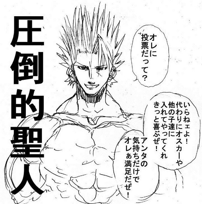 @hatikuji_m ジェイクうぅぅうううう 