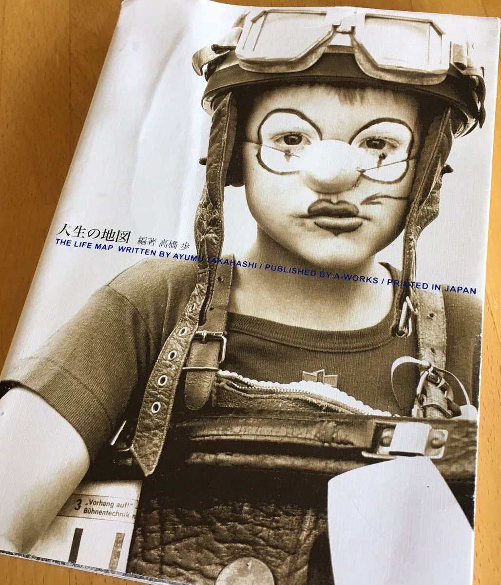 Space Camp Simple Powerful 頭がシンプルな奴ほど 行動はパワフルだ 高橋歩 人生の地図 Peaceday Fes 高橋歩