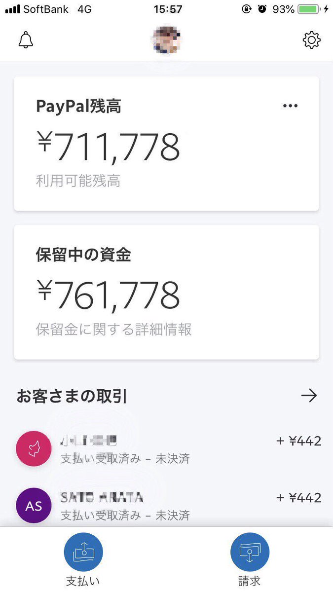 色んな所に収入源があります。

好きな時に引き出せるんで
急にお金いるってなっても👍