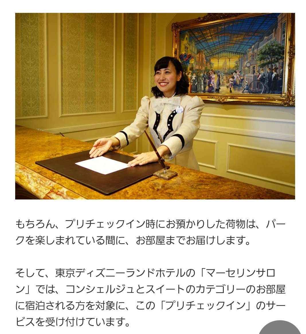 らんとら D垢 オズヲタ歴8年目 プリチェックイン いつもランドホテルでお世話になってます マフィンの他に プーさんのマシュマロ や 金貨チョコ ロータスビスケット や ラムネ も有りますね ディズニーランドホテル サービス 夢の国 らんとら D垢 オズヲタ歴8年目 プリチェックイン いつもランドホテルでお世話になってます マフィンの他に プーさんのマシュマロ や 金貨チョコ ロータスビスケット や ラムネ も有りますね ディズニーランドホテル サービス 夢の国
