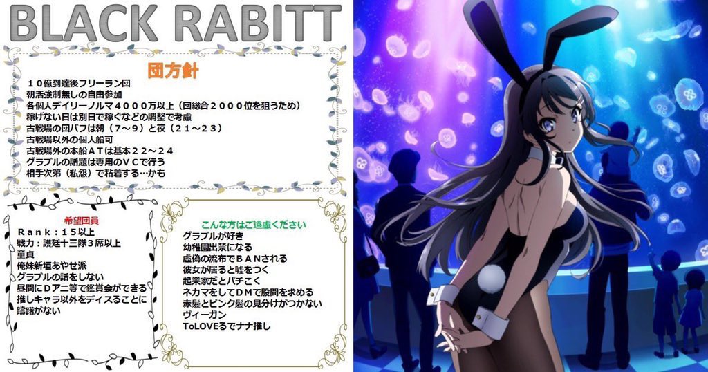 黒うさぎ Utatane Rabbit2 Twitter