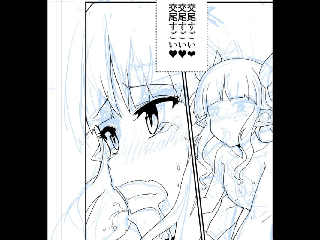 ライブでここまで進みました #今日のライブ進捗 #プリコネR #キョウカ https://t.co/0G7353sZ2B 