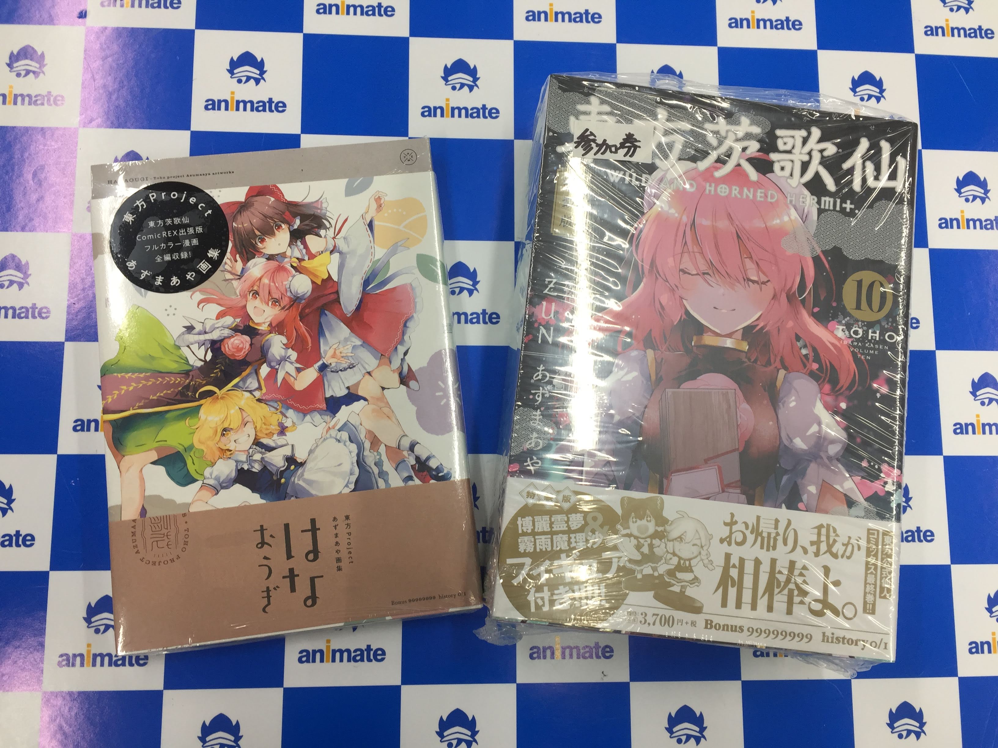 アニメイト仙台 on X: アニメイト仙台 on X: