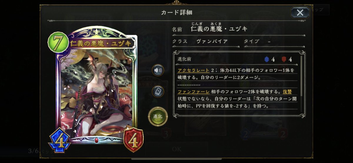 Shadowverse公式アカウント シャドウバース 現在 通信エラーでアプリにアクセスしづらい現象を確認しております 現象が発生した場合は 時間をおいて再度お試しください ご利用のお客様に ご迷惑をおかけしておりますことを深くお詫び申し上げます