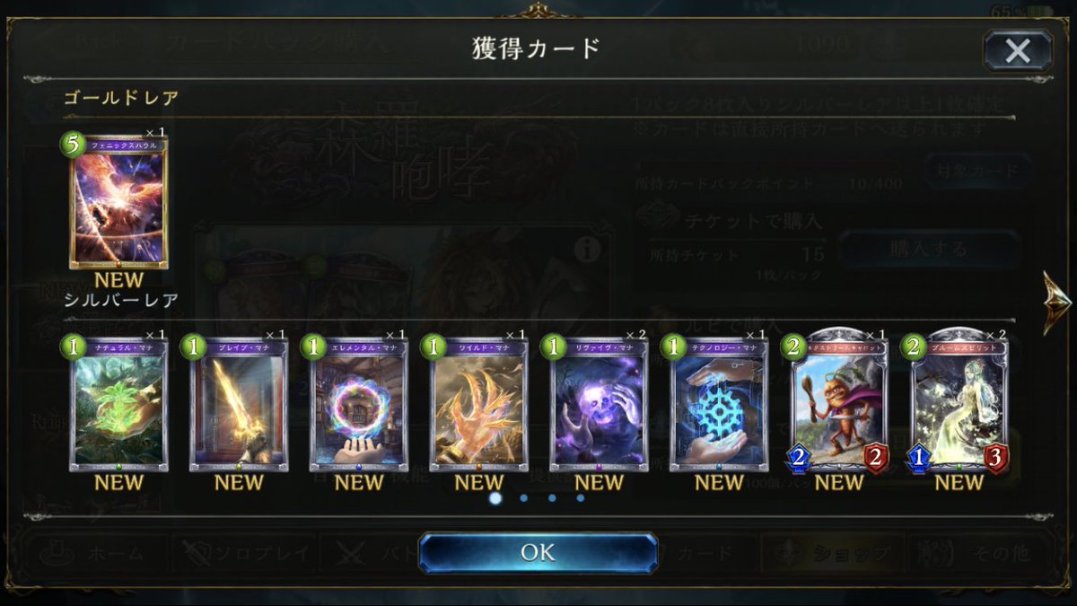 Shadowverse公式アカウント シャドウバース 現在 通信エラーでアプリにアクセスしづらい現象を確認しております 現象が発生した場合は 時間をおいて再度お試しください ご利用のお客様に ご迷惑をおかけしておりますことを深くお詫び申し上げます