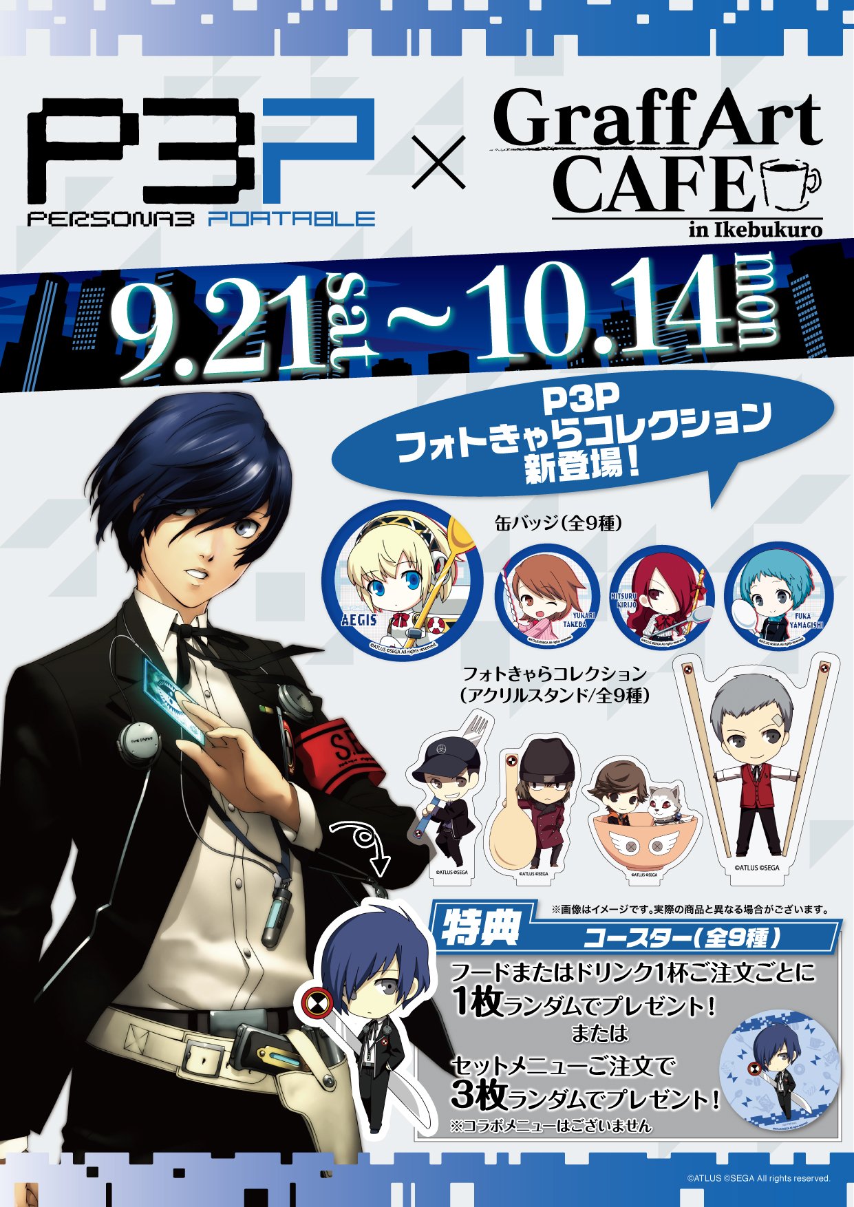 eeo Cafe (イーオカフェ) on X: 